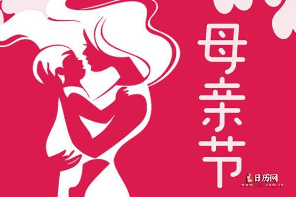 2022年5月8日是第几个母亲节(2021年5月8日是第几个母亲节)