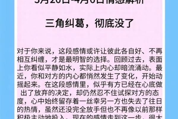 巨蟹座是几月几日出生 巨蟹座是几月几日出生