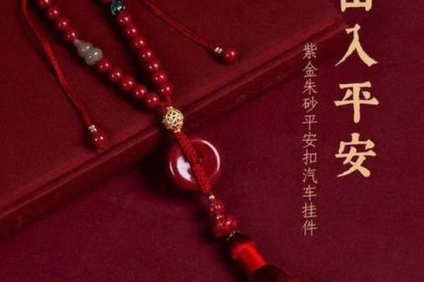 属狗的戴朱砂好不好 属狗的戴朱砂什么吊坠好 属狗的戴朱砂好不好 属狗的戴朱砂什么吊坠好