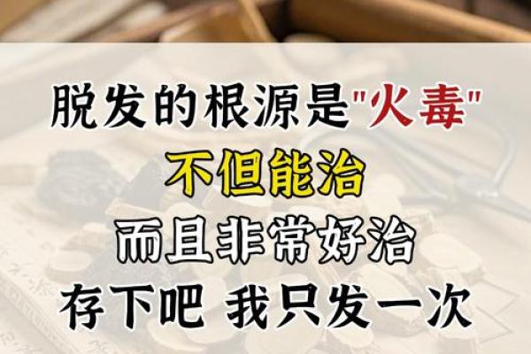 烧头发会有什么不吉利的吗 烧头发有什么说法吗 烧头发会有什么不吉利的吗 烧头发有什么说法吗