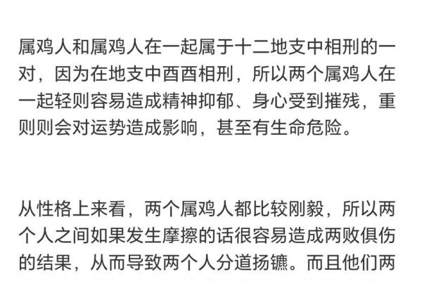 鸡与牛的属相合不合 鸡和牛的属相合不合