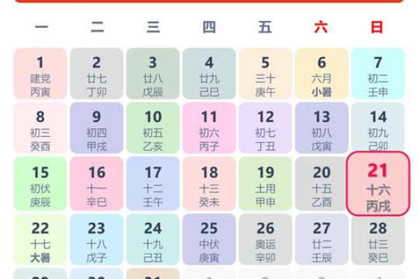 2009年属牛几月出生好 2009年属牛幸运数字