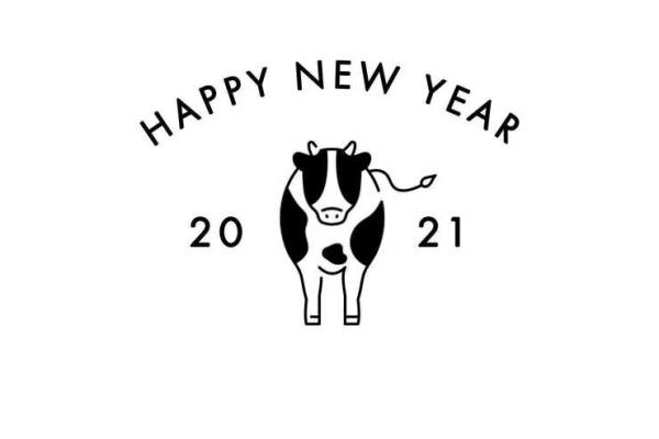 2009年属牛几月出生好 2009年属牛幸运数字