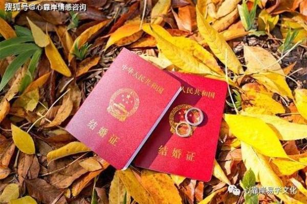 2025年12月适合领结婚证和开工的黄道吉日推荐