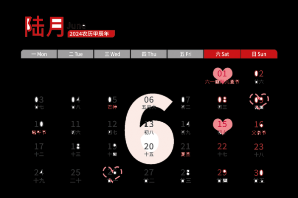 2025年12月适合领结婚证和开工的黄道吉日推荐