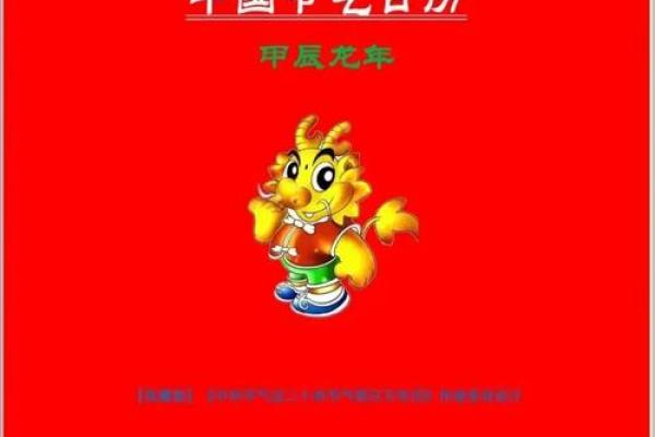 九月十二号是什么日子？有什么特殊的历史事件或节日吗？