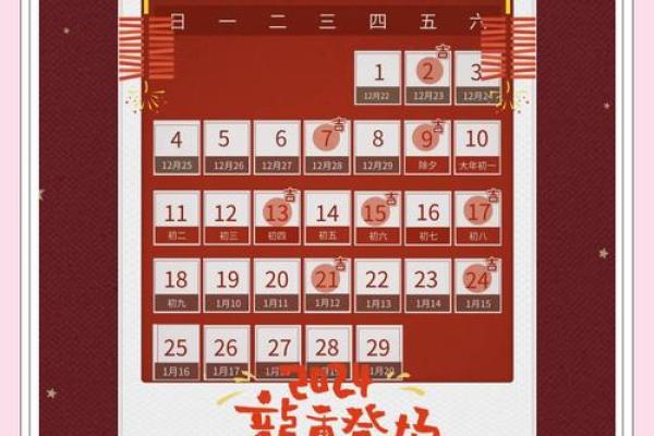 请问着个月哪几天是安门的好日子，需要具体的上午吉时和下午吉时