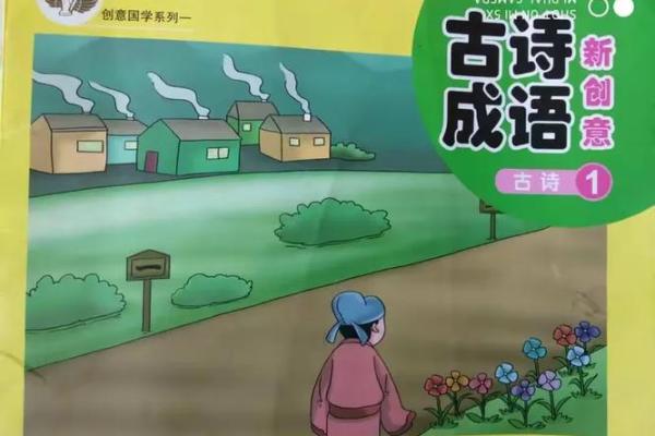 落花流水打一生肖正确答案及成语详细解析分享
