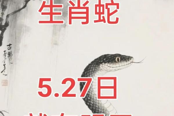 六月飞霜打一生肖 → 蛇‌（蛇惧酷暑，飞霜避炎）
