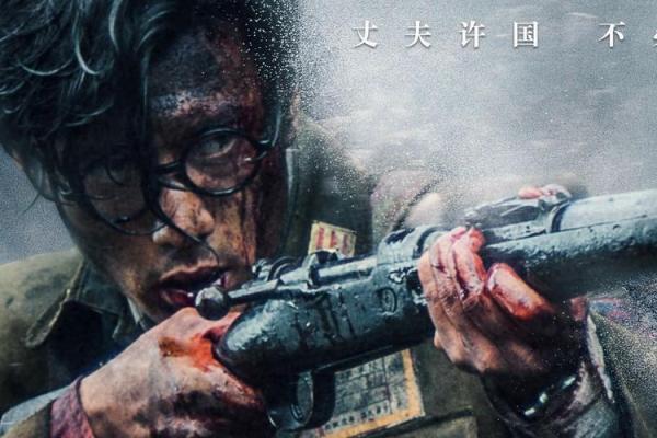 浴血奋战是什么生肖(浴血奋战是什么生肖动物)