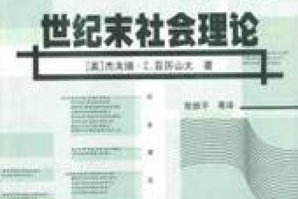 本世纪末是哪一年 本世纪初是哪一年
