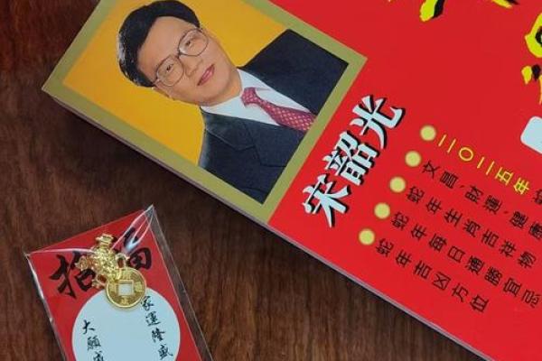 韶光似箭代表什么生肖 韶光似箭打一生肖