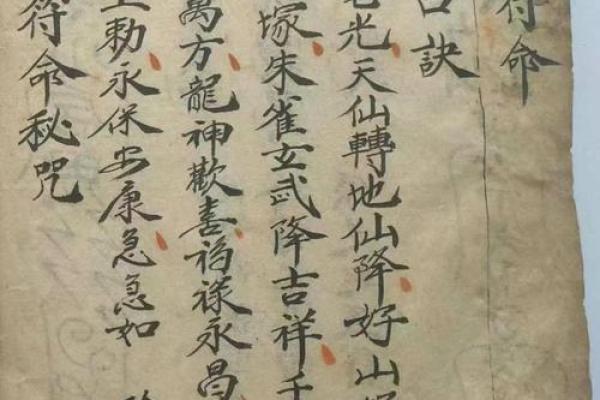 12月安葬新居得把眼睛擦亮了及择日避讳指南