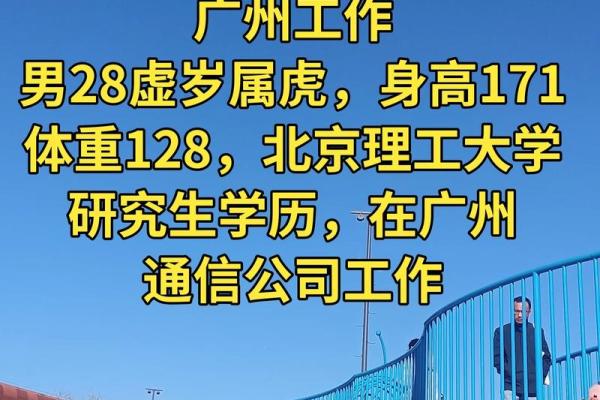 28虚岁属啥的哪年出生 28岁属什么生肖几几年出生的