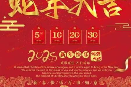 害太岁和刑太岁什么意思 害太岁与刑太岁的区别