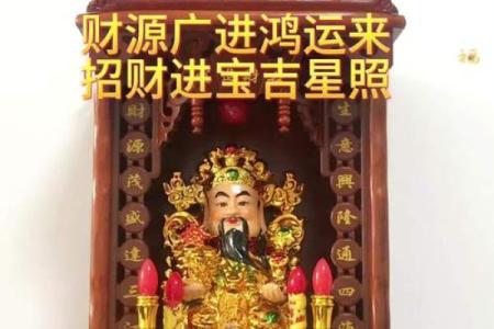 葫芦与财神的正确摆放 葫芦和财神冲突么