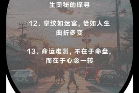 算命怎么说 算命怎么说显得有学问