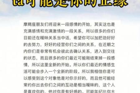 1998年出生的虎女最佳结婚年龄是几岁，正缘特征有哪些？
