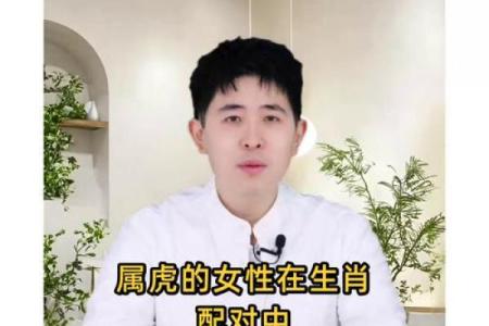 属虎男和属鼠女的婚姻配对是否合适，需要注意哪些问题？
