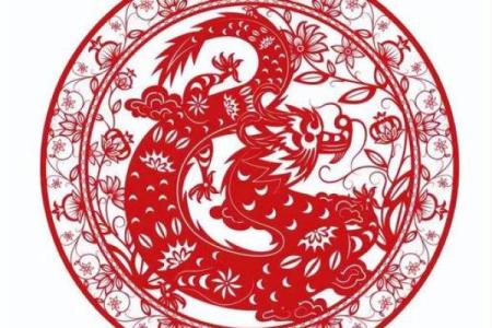 1988年属龙的人与哪些生肖结婚最幸福美满