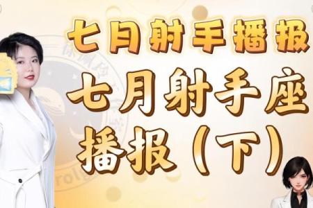 射手座是几月几日出生 射手座是几月几日出生
