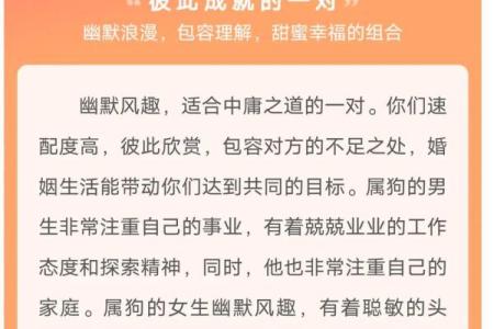 2003年羊男最佳婚配属相 2003年属羊男婚姻是早还是晚