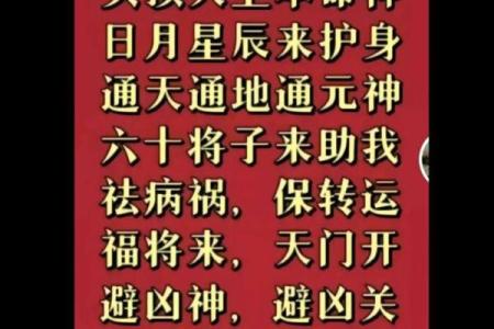 今年犯太岁吗 属牛的今年犯太岁吗