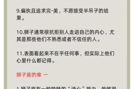 狮子座女生最配星座(狮子座女生生气了不理你怎么办)