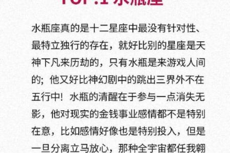 我恨水瓶座 我恨水瓶座有多少万人