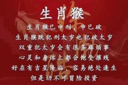 太岁种类 太岁有几种