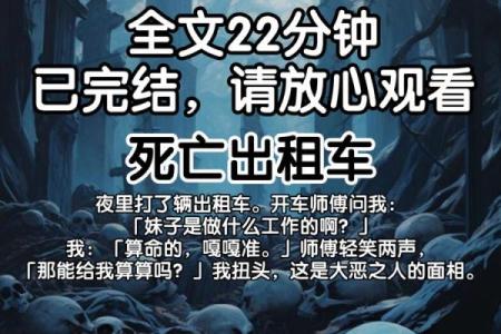 算命的让我别把自己困住 算命的让我不用再算了