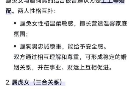 妈妈属羊女儿属虎合不合 妈妈属羊孩子属虎会相克吗