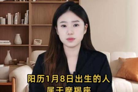 摩羯是几月几日出生 摩羯座是几月几日出生的阴历