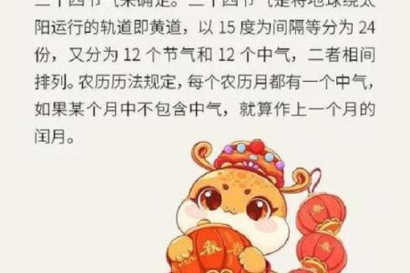 六月六节日的由来和传统习俗有哪些具体内容？