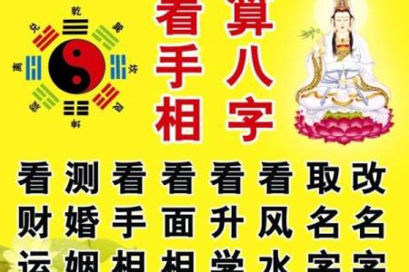 可以算命吗 能经常算命吗