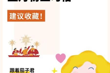 迎财神是哪一天(迎财神是哪一天进行的)