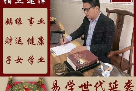 怎样用周易算卦 谭德贵讲周易算卦