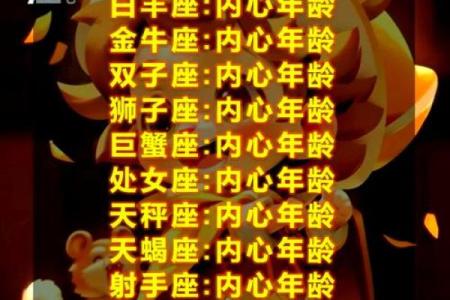 13星座从哪一年开始算 13个星座分别是什么时候