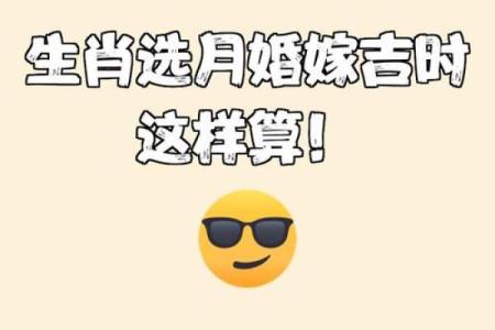 属牛的兴嫁月是几月 属牛行嫁月是什么时候