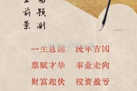 算命能相信吗 算命能相信吗为什么还说的那么准
