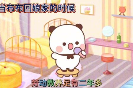 回娘家创作背景 回娘家创作背景故事