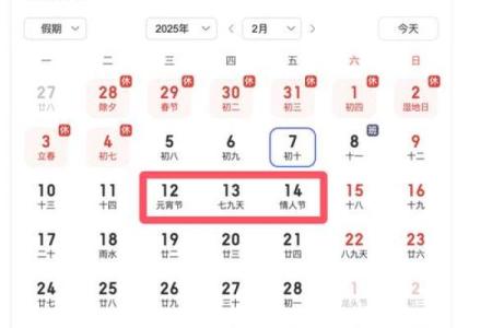 12月24日是什么节日？在中国有什么特别的习俗吗？
