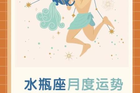 水瓶座2012年运势