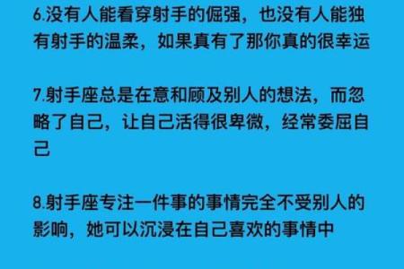 我恨射手座(我恨射手座有多少结果)