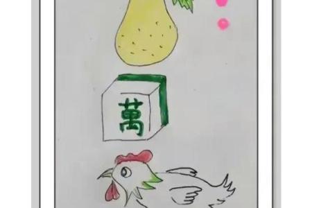 情深似海打一生肖答案揭晓，原来是指着个重情义的动物