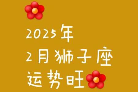 狮子座是几月几日农历生日 狮子座是几月几日出生