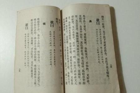道光十五年是哪一年 道光十五年到公元2019年有多少年了