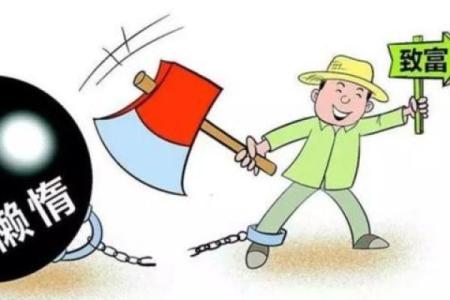 好逸恶劳生肖是什么生肖(好逸恶劳是哪三大生肖)