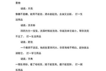 闭门不出打一动物谜底是什么？着个谜语的具体解释和由来