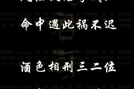 有血光之灾的表现 算卦说有血光之灾指的是什么